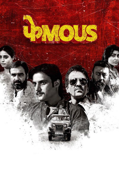 Póster de Phamous