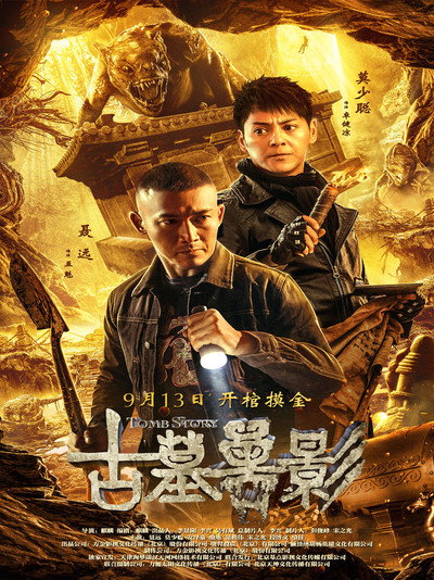 Póster de Phantom from the Deep