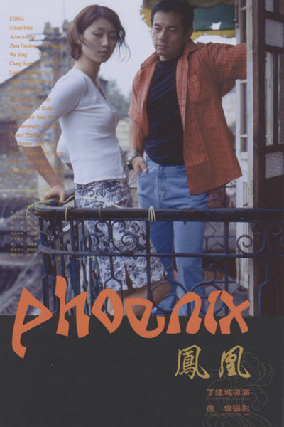 Póster de Phoenix