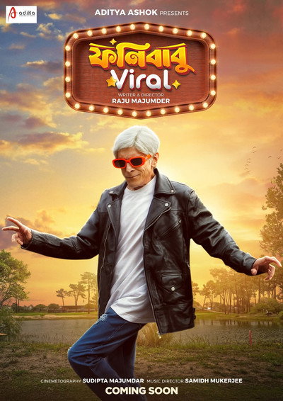 Póster de Phonibabu Viral