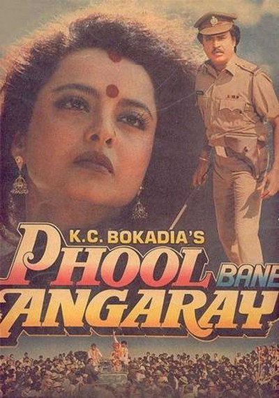 Póster de Phool Bane Angaray