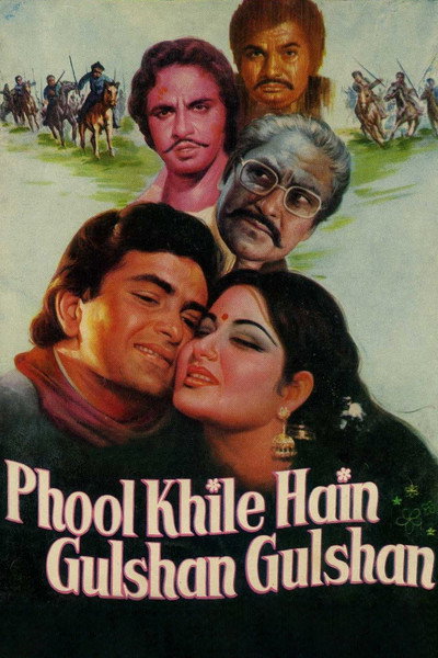 Póster de Phool Khile Hain Gulshan Gulshan
