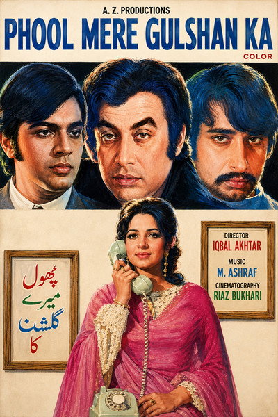 Póster de Phool Mere Gulshan Ka