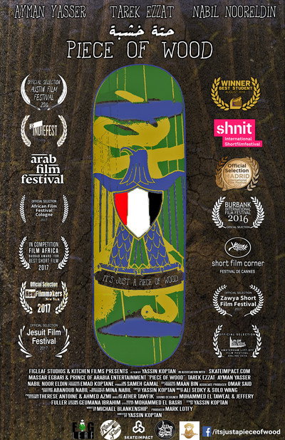 Póster de Piece of Wood