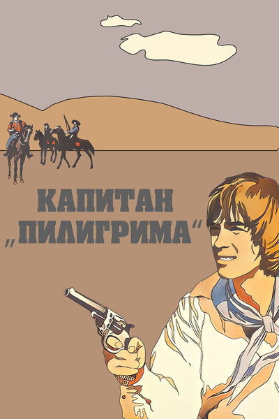 Póster de Pilgrim's Captain