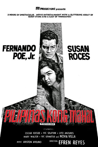 Póster de Pilipinas kong mahal