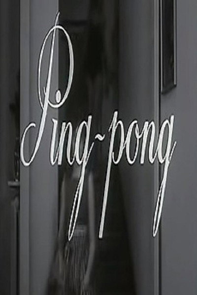 Póster de Ping-pong