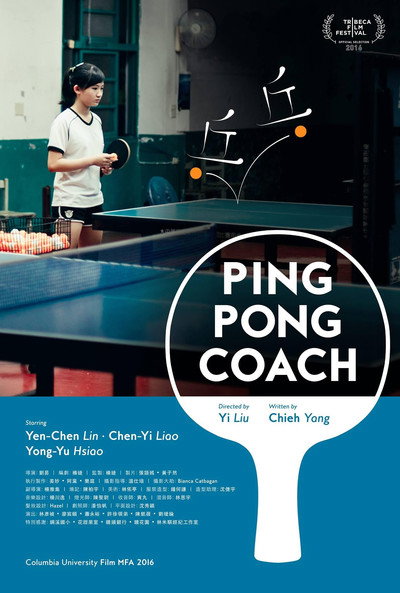 Póster de Ping Pong Coach