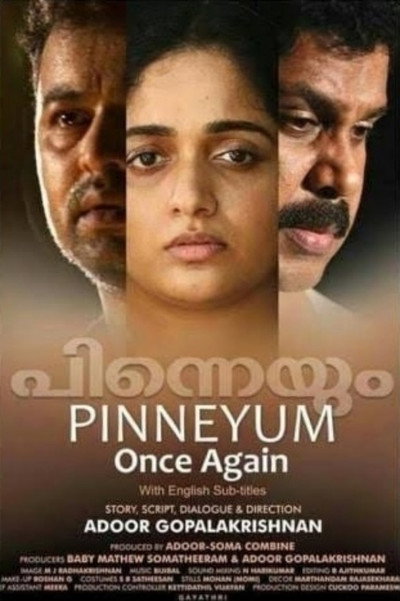 Póster de Pinneyum
