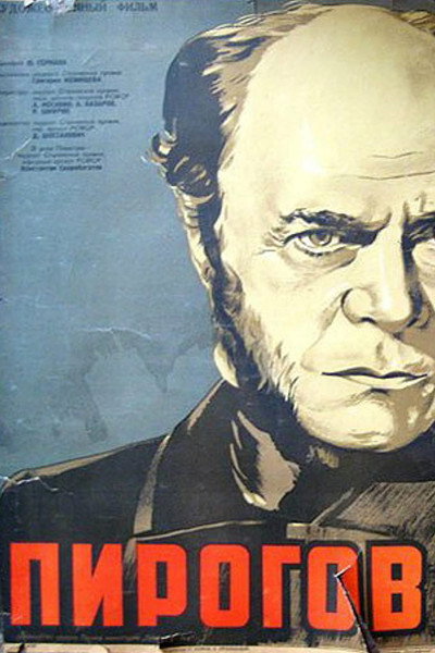 Póster de Pirogov