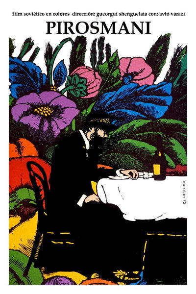 Póster de Pirosmani