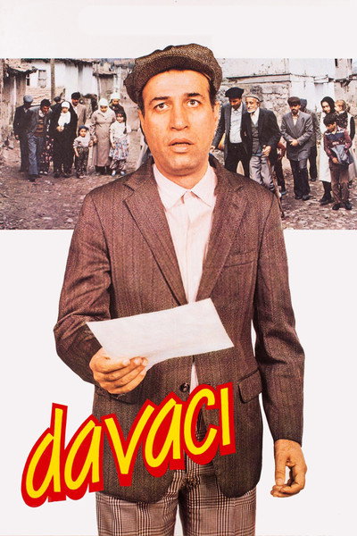 Póster de Plaintiff