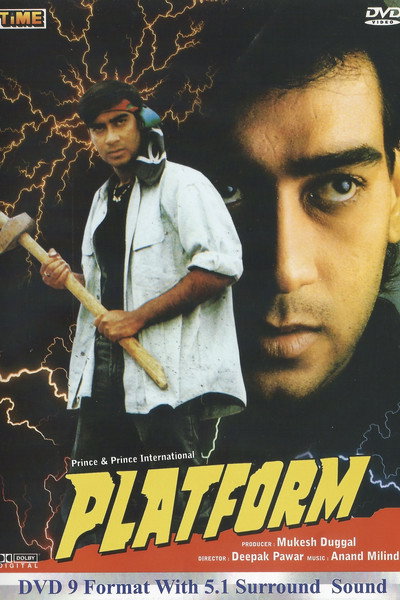 Póster de Platform