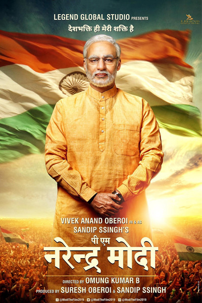 Póster de PM Narendra Modi