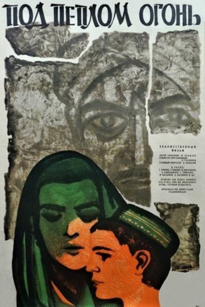 Póster de Pod peplom ogon