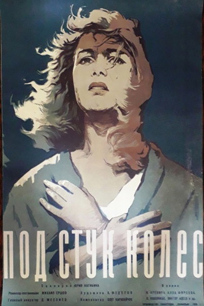Póster de Pod stuk kolyos