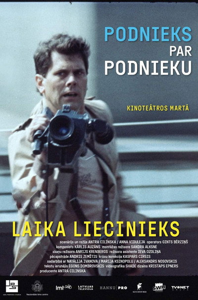Póster de Podnieks on Podnieks