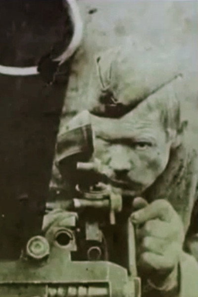 Póster de Podvig