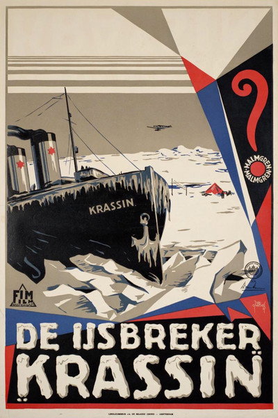 Póster de Podvig vo l'dah