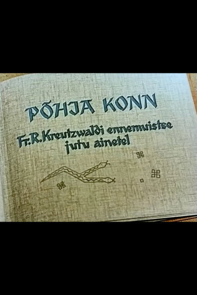 Póster de Põhjakonn