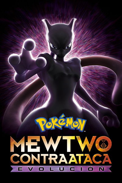 Póster de Pokémon. Mewtwo contraataca: Evolución