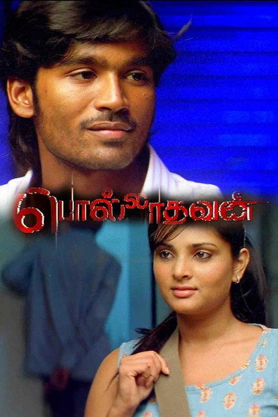 Póster de Polladhavan