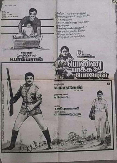 Póster de Ponnu Pakka Poren