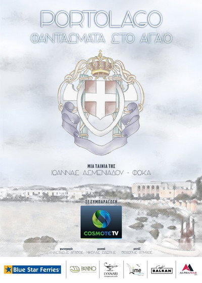 Póster de Portolago: Ghosts in the Aegean