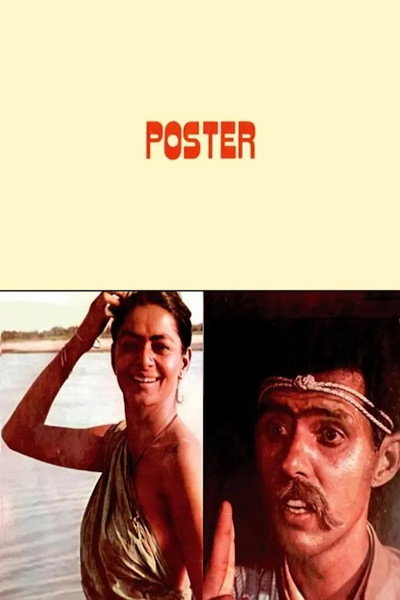 Póster de Poster