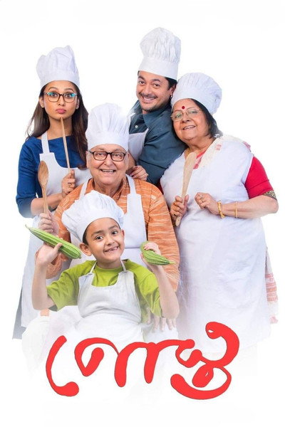 Póster de Posto