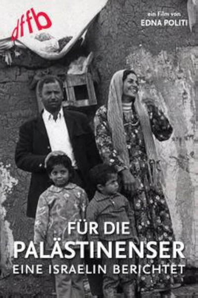 Póster de Pour les Palestiniens, une Israélienne témoigne