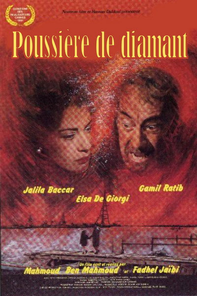 Póster de Poussière de Diamant