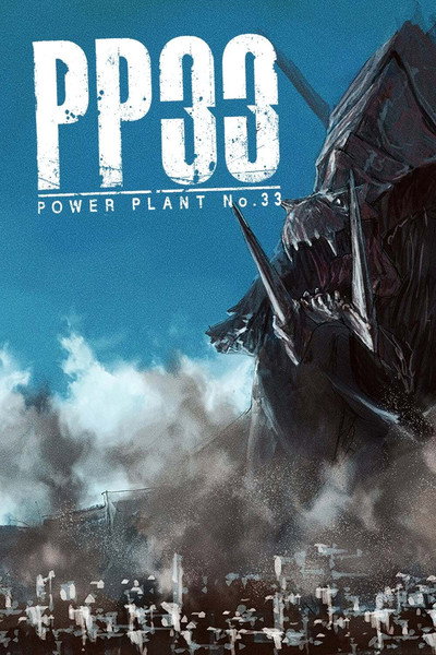 Póster de Power Plant No.33