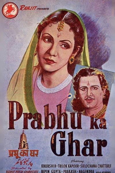 Póster de Prabhu Ka Ghar