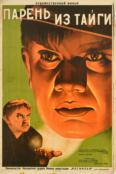 Póster de Prairie Station
