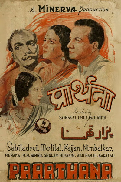 Póster de Prarthana