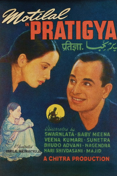 Póster de Pratiggya