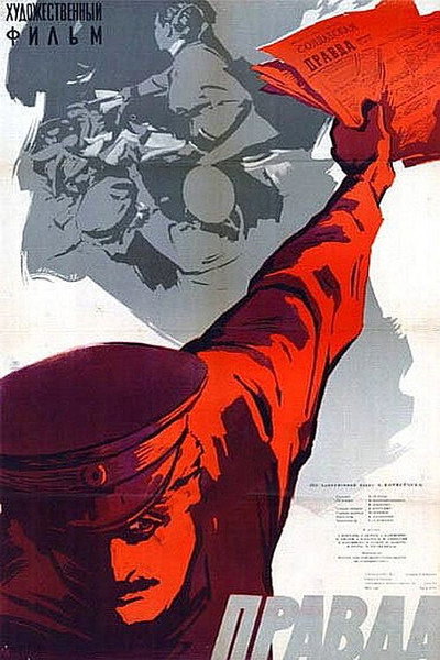 Póster de Pravda