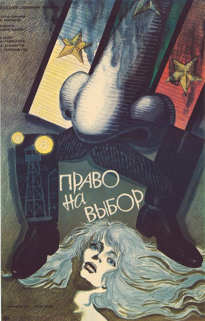 Póster de Pravo na izbor