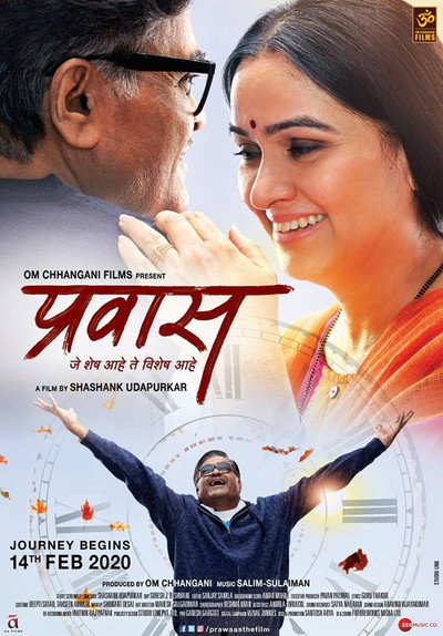 Póster de Prawaas