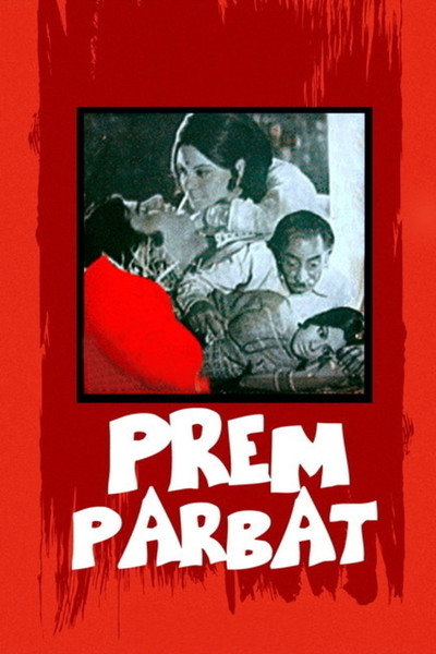 Póster de Prem Parvat