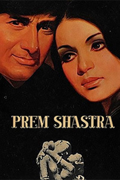 Póster de Prem Shastra