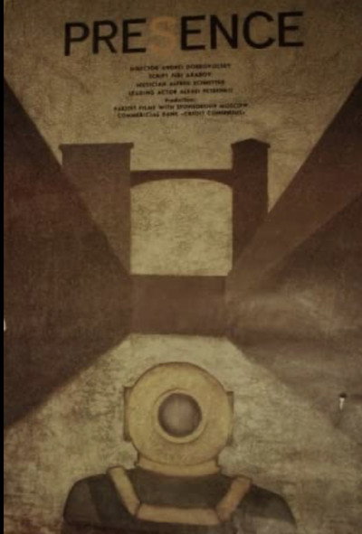 Póster de Presence