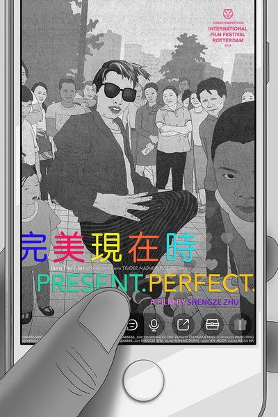 Póster de Present.Perfect.