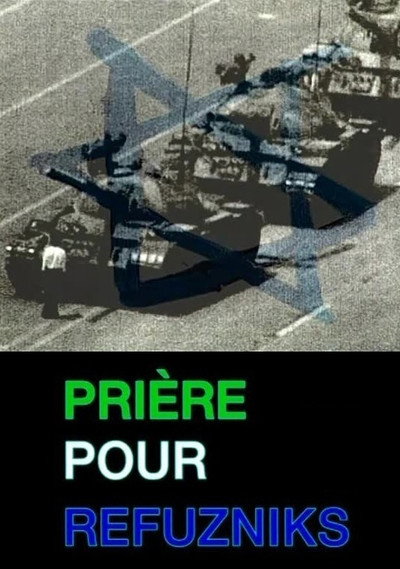 Póster de Prières pour Refusniks