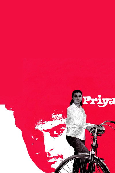 Póster de Priya