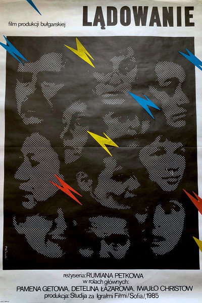 Póster de Prizemyavane