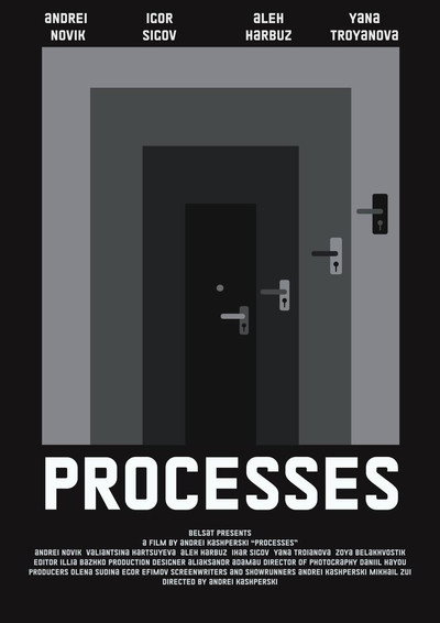 Póster de Processes