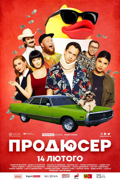 Póster de Prodyuser