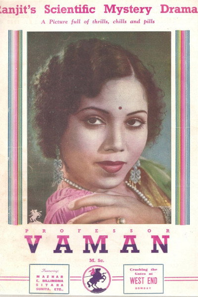 Póster de Professor Waman M. Sc.